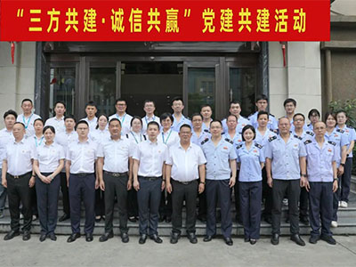 三方共建 誠信共贏-集團(tuán)攜手稅務(wù)、農(nóng)商行舉行黨建共建活動(dòng)