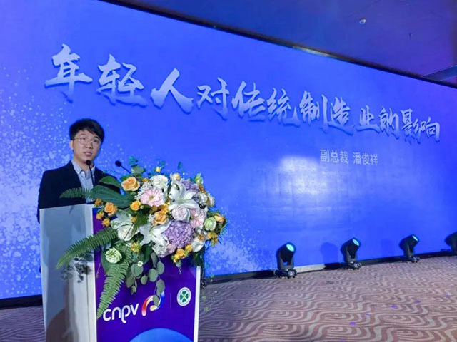 集團副總裁潘俊祥：不做輝煌一時的企業，要做基業長青，世代傳承的偉業